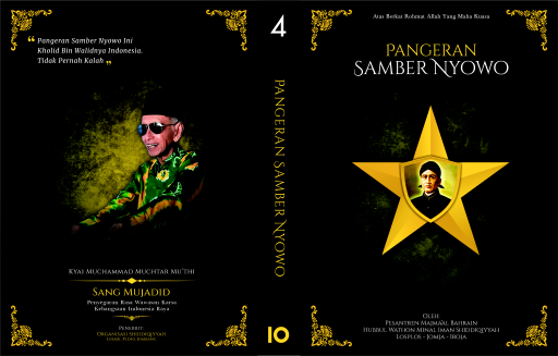 Pangeran Samber Nyowo